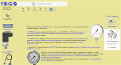 Desktop Screenshot of margo.manometry.net